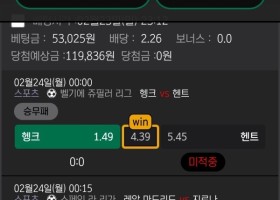 스벅 스포츠후기