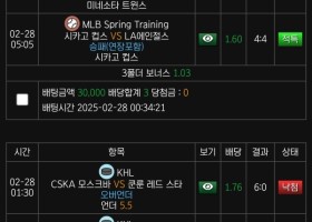 영원한 Boss 첫 인증 합니다