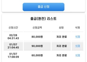 아시아365 후기입니다!