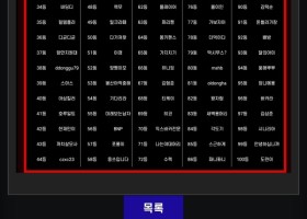 호빵맨카지노 후기