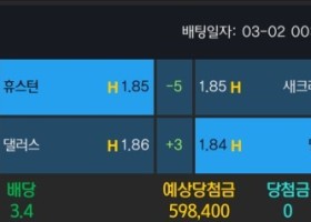 알파카지노 후기