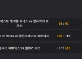 일요일도 상쾌 하게 에카 함 들어오세요