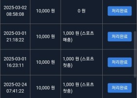 브라보 이용후기