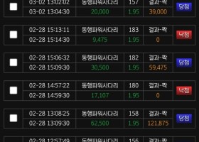 블랙 후기입니다