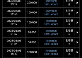 라바카지노후기