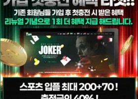 조커조커 좋구요^^