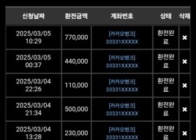 라바카지노 후기