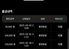 범고래 사이트 후기글
