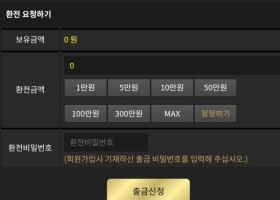 이끌림 후기입니다