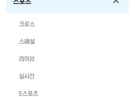 오늘가입한썬벳 후기입니다