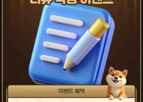 댕댕벳 후기 꼭봐주세요ㅎ