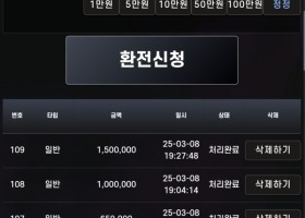 에쎈씨 후기 올려봐요