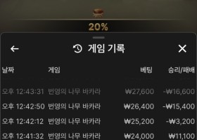 나루토카지노 이용후기