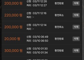 명문사이트 이용후기