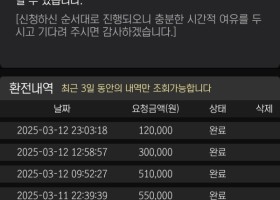 파티후기입니다