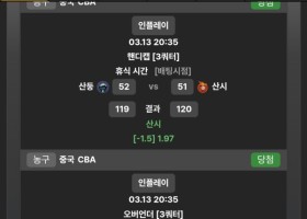 비윈코리아 후기