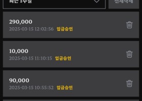 후기작성입니다