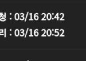 칼리 메이져 고액환전 인증합니다