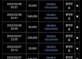 나루토카지노 빅추천