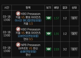 판도라 사이트후기