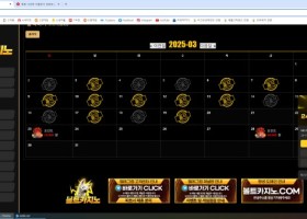 볼트 후기입니다