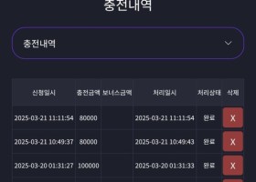 텐카지노 후기입니다