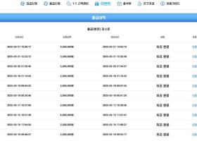 아시아 365 이용후기