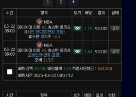 판도라 사이트후기입니다