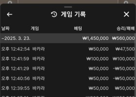 킹카지노후기남깁니다