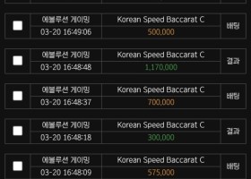 히어로 나이스벳