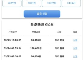 아시아365후기..