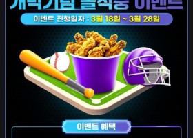 알파카지노 후기