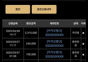 볼트카지노 후기