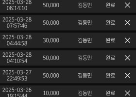 먹티없는 안전빵