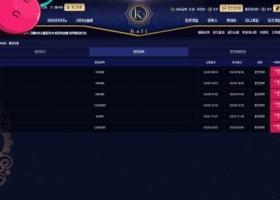 비제휴 메이저 칼리 환전인증