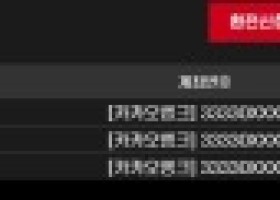 라바카지노후기