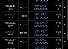 볼트카지노 후기