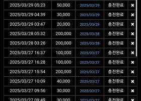 나루토카지노후기입니다