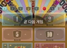 코어카지노후기