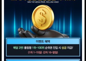 지니카지노 롤리왕