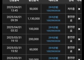 루피카지노 후기