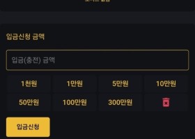 멤버십 이용 후기