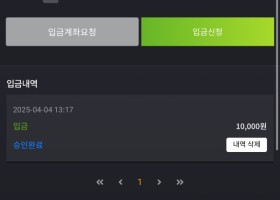 비제휴 웨즈벳 후기