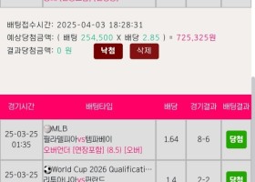 모델카지노 후기