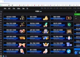 알파카지노 후기