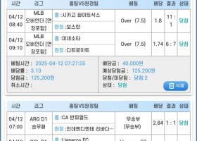 아시아365 후기!!!!  !!