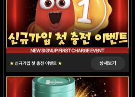 라바카지노후기