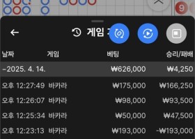 비제휴 프리카후기 다시..