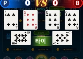 텐카지노 번창하시고 대박나세요