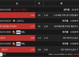 어제 매우 행복했는데 과연 먹을 수 있을지 궁금하네요